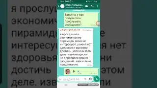23.05.20 Пример ответа на возражение