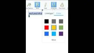 برنامج Kingsoft Office شبيه ببرامج الاوفيس للاندرويد