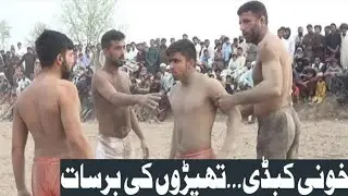 Khooni Kabaddi/Thapron ki Barsaat