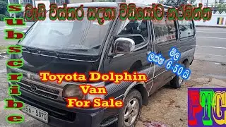 Toyota Dolphin Van for sale