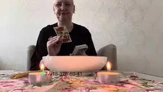 Гадание на воске.  Возврат любимого мужчины 💯🏠❤️❤️