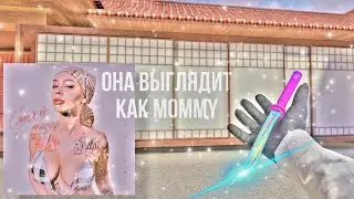 ОНА ВЫГЛЯДИТ КАК MOMMY😍| IPhone 13