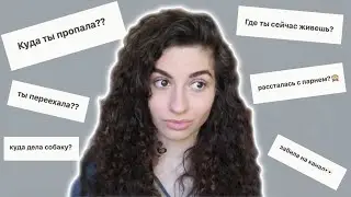 как 👑вирус изменил мою жизнь | где я сейчас? | Анетта Будапешт