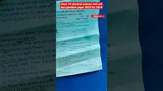 class 10 physical science 2nd unit test question paper 2023 for 2024/class 10 physical science