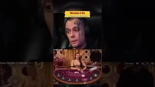 Витус лысый начал чудить