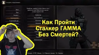 Шусс смотрит 