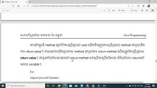 java programming I method