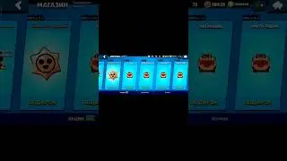 #cl8gulru #tiktok #brawlstars #shortsvideo #shortsvideo #бравлстарс #standoff2 #бравл #skibiditoilet
