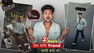 Instagram Viral Reels Trending Texture Video Editing | Instagram new trend