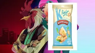 продолжение драмы кириешек....