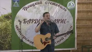 IV Бардсобрание часть 1