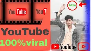 2024 में ऐसा वीडियो बनाओ, Youtube चैनल रॉकेट जैसा GROW होगा |How To Grow Youtube Channel in 2024?