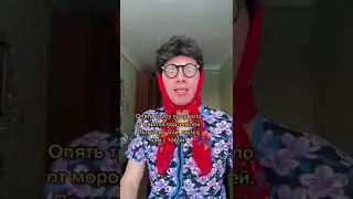 Глюкоза «руки-вёдра» (музыкальная пародия)