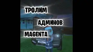 НЕ ШУТИ С АДМИНАМИ #blackrussia #gta #gta5 #rp #crmp  #рекомендации