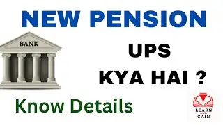 Govt.New Pension scheme UPS Kya hai ??