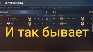 Сыграли с другом 3 катки в standoff 2.