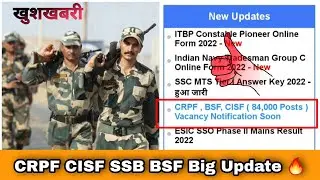 CRPF BSF CISF ITBP SSB Me Various Vacancy 😊🇮🇳 || Notification जारी ।