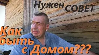 Я запутался# Что Делать??# Сенокос В ДЕРЕВНЕ# Новый МЕДПУНКТ#  Приехал в Вологду# Приключения Сереги