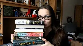 #купилакнижек