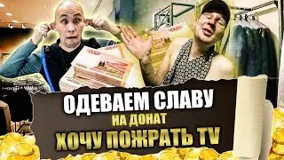 ДРУГАЯ ЖИЗНЬ?/НУЖНА ЛИ ОНА ЕМУ?/НОТА ТВ