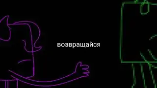 Come back ||meme||