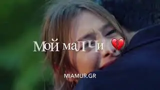 Выживая