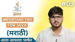 Important Tips of Java Programming | Java Tutorial for Begineers in Marathi #03 #javaprogramming
