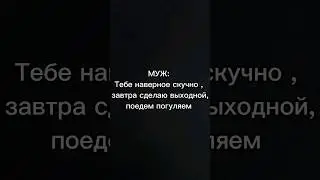 ТУСА В ДЕКРЕТЕ/ 