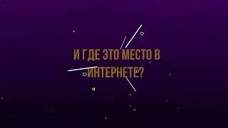 КАК ЗАРАБОТАТЬ В ИНТЕРНЕТЕ БЕЗ ВЛОЖЕНИЙ В УКРАИНЕ ОТ 500 ГРИВЕН В ДЕНЬ