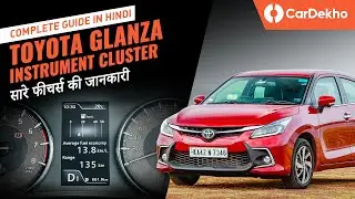 Toyota Glanza Instrument Cluster Explained | User's Guide to the digital drivers' display
