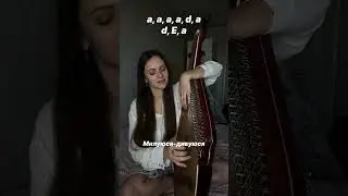Пиріг і Батіг - Гаї шумлять