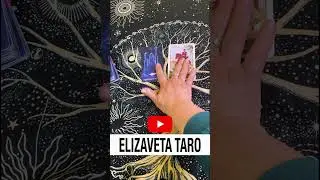 ИСПОЛНИТСЯ ЛИ ВАШЕ ЖЕЛАНИЕ?