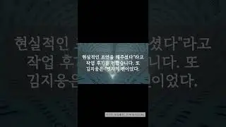 제로베이스원 성한빈 "켄지와 작업 영광, 조언 적어서 책상에 붙여놔"