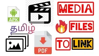 How To Create Link For Pdf File Image , Video And App Tamil | Make Link Of Any Media File Tamil TTS