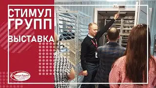 Наша компания приняла участие в мероприятии ФНЦ «ВНИТИП» РАН