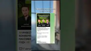 30 августа 2024 г.