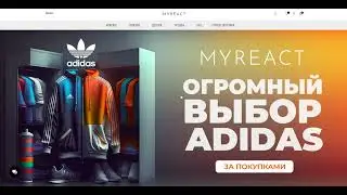 Получаем скидку с промокодом Myreact