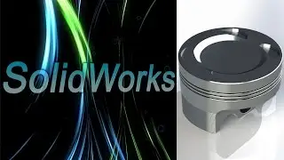SolidWorks. Поршень двигателя. Детали машин (Урок 18) - 1 / Уроки SolidWorks