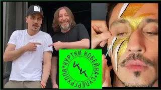 #димабилан