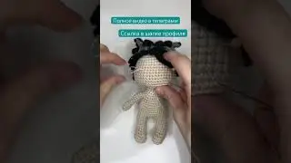 Утяжка личика для глаз