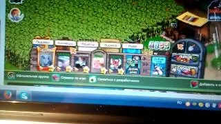 Зомби Ферма [4] Обмениваем 1.000 Зимней коллекции!!