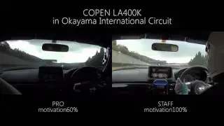 【車載動画】プロと一般人の走りを比べてみました。