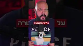 הבחורה הסרבית הרוקדת