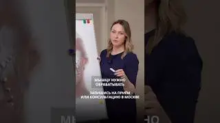 ВСЯ ПРАВДА О БОТОКСЕ ‼️
