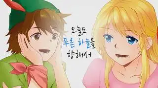 [Eng.Sub] Fatdoo - Peter Pan ♥ Wendy (Feat. Ridell.B)