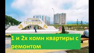 #Анапа