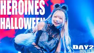 【ヒロインズ】HEROINES HALLOWEEN 2024 Documentary Day2