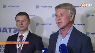 Белокаменка. Бизнес-форум. Арктик ТВ. 18.10.2021