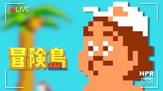 An Adventure Island Livestream 🌴🏄‍♀️