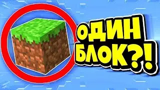 !!!Один Блок!!!Застрял!!!Помогите!!!